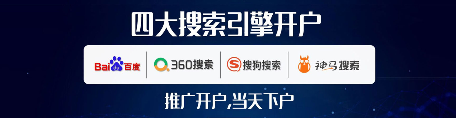阜南sem服务